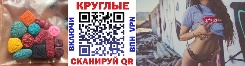 Купить закладки  Пикалёво  Экстази 250 мг 
