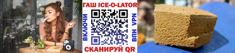 Купить  Пикалёво  Гашиш гарик 