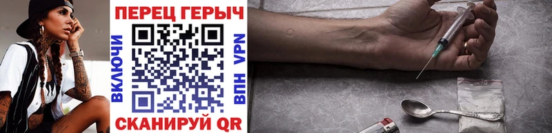 Купить закладки Пикалёво Героин гречка