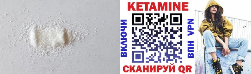 Купить закладки  Пикалёво  КЕТАМИН VHQ 
