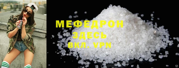 спиды Каменногорск