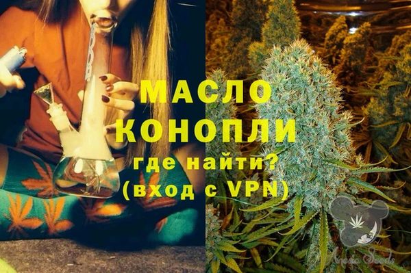 прущая мука Каменск-Шахтинский