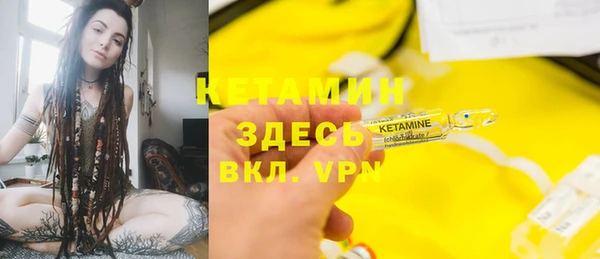 спиды Каменногорск