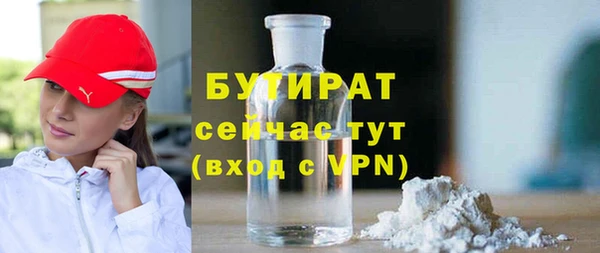 прущая мука Каменск-Шахтинский