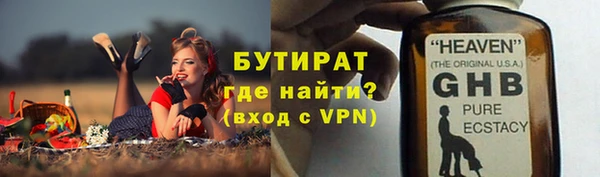 спиды Каменногорск