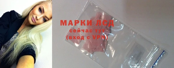 прущая мука Каменск-Шахтинский