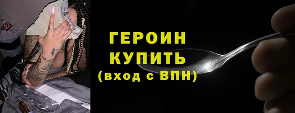 прущая мука Каменск-Шахтинский