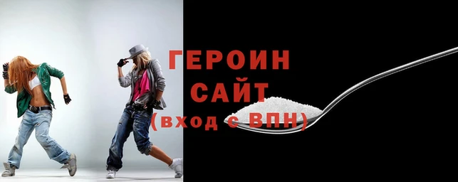 спиды Каменногорск
