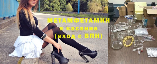ECSTASY Каменка
