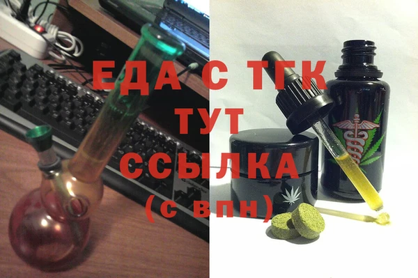 ECSTASY Каменка