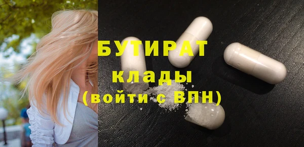 прущая мука Каменск-Шахтинский