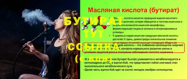 ECSTASY Каменка