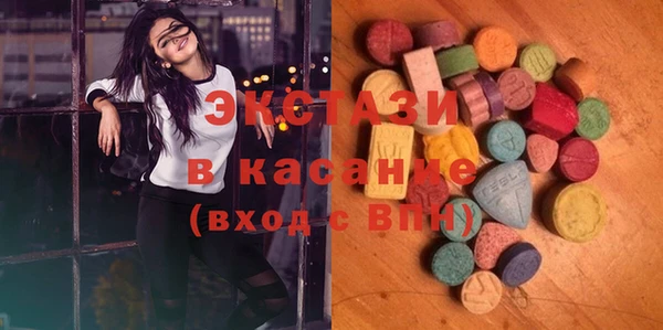 спиды Каменногорск
