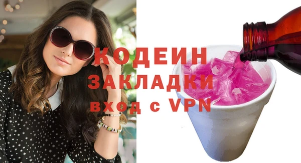 прущая мука Каменск-Шахтинский