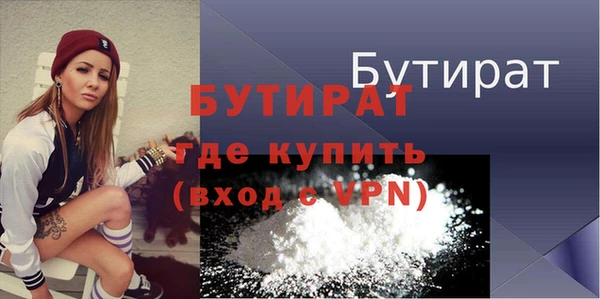 прущая мука Каменск-Шахтинский