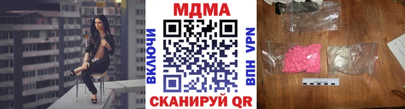 Купить закладки  Пикалёво  МДМА VHQ 