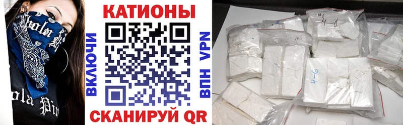 Меф 4 MMC  Купить закладки  Пикалёво 