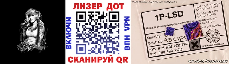 Марки 25I-NBOMe 1500мкг Купить где Пикалёво